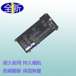 惠普 HP HSTNN-FB22 筆電電池 7800mah 筆記型電腦電池(面交可收紙本五倍卷) 歷史價格詳細信息