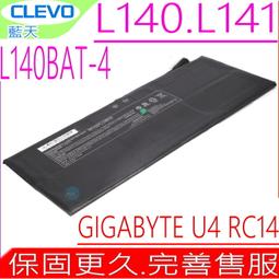 技嘉電池- GA P15F, P17F, Q2546, Q2556, Q2756 CLEVO電池-藍天 W650，W651，W655，W670，W650DC 歷史價格詳細信息