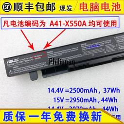 原裝華碩筆記本X550C y581L充電器19V3.42A電腦電源適配器線W519L【高品质】 歷史價格詳細信息