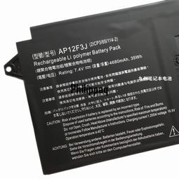 宏基 蜂鳥Aspire S3 KB10973ICP56588 S3-371 筆記本電池3000安 歷史價格詳細信息