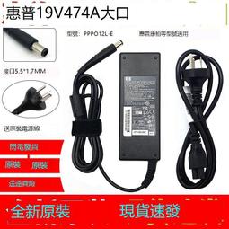 『全球購』原裝惠普830 840 850 G3 G4 G5筆電19.5V3.33A充電源變壓器65W 歷史價格詳細信息