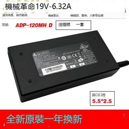 機械革命翼龍15Pro/蛟龍16Pro/16K/17KS遊戲筆記本電腦RTX4060 歷史價格詳細信息
