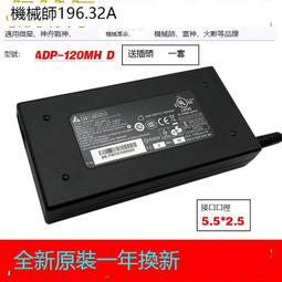 機械師F117-B1 專用8G 2666 DDR4 SODIMM筆電記憶體8GB PC4-2666V 歷史價格詳細信息