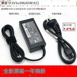 【可開統編】HP惠普 643705-001 DL380P G8 2.5寸-公司貨 歷史價格詳細信息