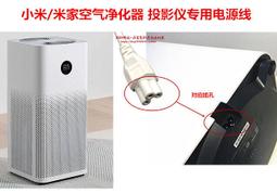 LG 19V 3.42A  筆記型電腦 平板 液晶螢幕 變壓器 電源 PA-1650-68 DA-65G19 歷史價格詳細信息