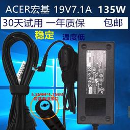 『全球購』宏基電源變壓器s7 391 V3-371 acer筆電switch充電器 19V 2.37A#可開統編 歷史價格詳細信息