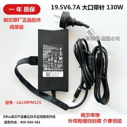 『全球購』戴爾 FTLX3811M340-FC 10G 40KM  XFP 10000M光纖交換機 模塊 0607K#可 歷史價格詳細信息
