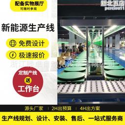 逆變器組裝生產線包裝線老化線 太陽能弦波逆變器生產線 歷史價格詳細信息