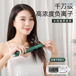 電捲髮棒直卷兩用夾板韓國學生燙髮直發器直板大卷內扣劉海不傷發 歷史價格詳細信息