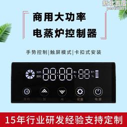 商用煎包爐水煎包專用鍋。燃氣不粘烤餅爐鍋貼專用擺攤煎餃電餅鐺 歷史價格詳細信息