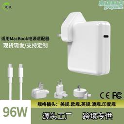 適用筆記本電腦電源適配器適配器60w t頭電源充電器 歷史價格詳細信息