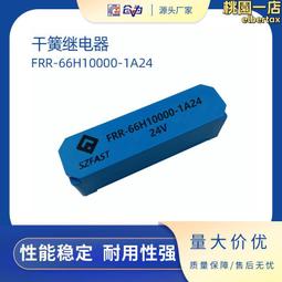 繼電器高速回線避雷模塊PLP-VTMJ（ISDN)拆件價格面議 歷史價格詳細信息