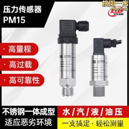 擴散矽壓力變送器2088防爆高精度氣壓水壓油壓赫斯曼壓力傳感器 歷史價格詳細信息