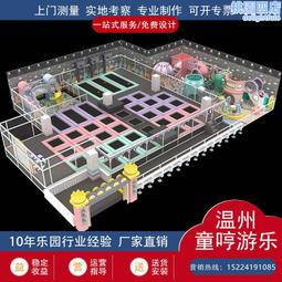 大型蹦床公園滑梯互動投影滑梯組合親子娛樂運動館室內遊樂場設備 歷史價格詳細信息
