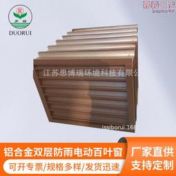 防雨百葉鋁合金百葉窗通風口室內暖氣罩中央空調風口戶外裝飾可訂 歷史價格詳細信息
