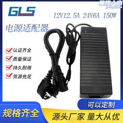 桌面式24v4.17a電源適配器  過韓國kc，emc認證24v 100w電源 歷史價格詳細信息
