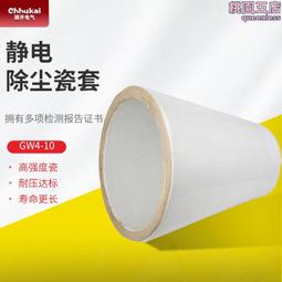高周波配件電熔8KW10KW 高頻機配件電熔 歷史價格詳細信息