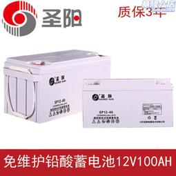 聖陽蓄狹長型6ftj-150b狹長型通訊12v150ah ups直流屏 歷史價格詳細信息