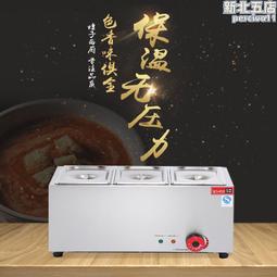 商用蒸飯車蒸飯櫃電蒸箱學校食堂自動蒸飯燃氣電熱多功能蒸飯 歷史價格詳細信息