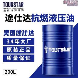 乙二醇滌綸級工業級防凍液專用乙二醇 歷史價格詳細信息