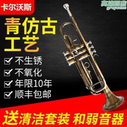 小號樂器B調音色透亮成人兒童入門專業檢定考試演奏通用銅管樂器 歷史價格詳細信息