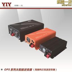 太陽能逆變器600w/700w/800w微型逆變器可接儲能陽臺系統 歷史價格詳細信息