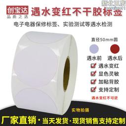 遇水開花升級款1-2人零透光黑膠晴雨傘 (2入裝) 歷史價格詳細信息