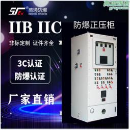 通風櫃全鋼通風櫃實驗室耐腐蝕排風櫃pp通風櫃實驗設備 歷史價格詳細信息