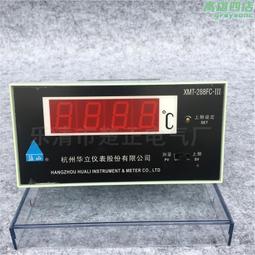 數顯儀表溫度壓力ZSH1TC顯示儀表數字顯示報警儀標配2點報警輸出 歷史價格詳細信息
