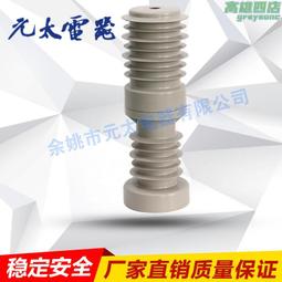 環氧樹脂絕緣橫擔掛架帶電作業工具放置架旋轉式1.2米絕緣吊物架 歷史價格詳細信息