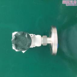 電容式壓力變送器差壓傳感器高精度 帶HART協議電容式壓力變送器 歷史價格詳細信息