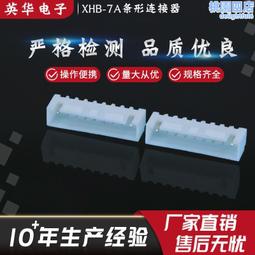 ic連接器電路板生產,psmt貼片後焊一站式 歷史價格詳細信息