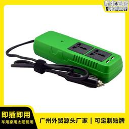 150w太陽能板 單晶矽太陽能板 太陽能板 單晶太陽能面板 歷史價格詳細信息