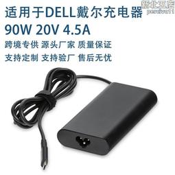 多功能筆記本電源適配器萬能充電器自帶30個轉接頭可調12V-24V數 歷史價格詳細信息