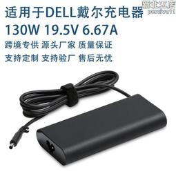 適用筆記本電腦電源適配器適配器60w t頭電源充電器 歷史價格詳細信息