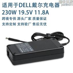 適用筆記本19.5v11.8a電源適配器230w大功率筆記本電腦充電器 歷史價格詳細信息