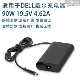 適用筆記本19.5v11.8a電源適配器230w大功率筆記本電腦充電器 歷史價格詳細信息
