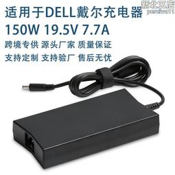 適用筆記本電腦電源適配器適配器60w t頭電源充電器 歷史價格詳細信息