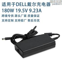 適用筆記本電腦電源適配器適配器60w t頭電源充電器 歷史價格詳細信息