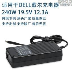 240w適用筆記本電源適配器19.5v 12.3a顯示器電腦充電器 價格比較,價格查詢,歷史價格詳細信息
