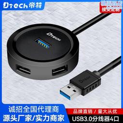 帝特電信級SC-SC單模單芯寬帶網絡光纖跳線 lc轉lc入戶萬兆室內家用光釺延長線 皮線皮纜尾纖 歷史價格詳細信息