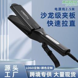 理髮店直板夾美發直發器內蓬鬆墊髮根麥穗小玉米須玉米燙夾板 歷史價格詳細信息