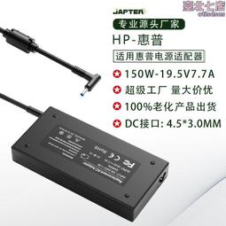 適用筆記本電腦電源適配器適配器60w t頭電源充電器 歷史價格詳細信息