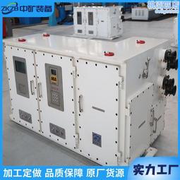 礦用本質安全型聲光報警器KXB127  KXB報警器語音 彎道道岔報警器 歷史價格詳細信息