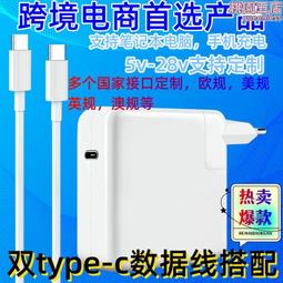 適用筆記本電腦電源適配器適配器60w t頭電源充電器 歷史價格詳細信息