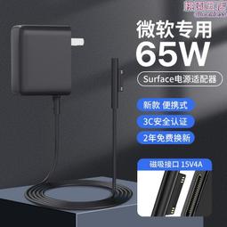 磊磊 筆記本電腦支架落地式升降投影儀調音臺戶外站立式架子 歷史價格詳細信息