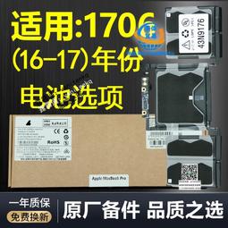 原裝 適用MacBook Pro A1706 T1芯片帶指紋 歷史價格詳細信息