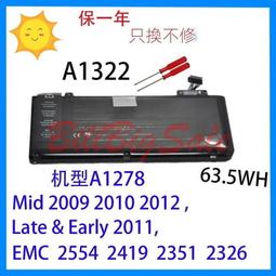 APPLE 蘋果 A1322 高品質 電池 MacBook Pro 13 A1278 2009~2012 AP0141 歷史價格詳細信息