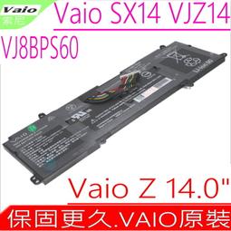 VAIO FE14 NE14V1IN016P 文書 日系 輕薄 出清下殺 歡慶元宵-好禮8重送 歷史價格詳細信息