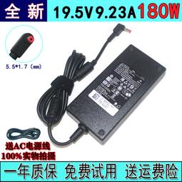 適用筆記本19.5v11.8a電源適配器230w大功率筆記本電腦充電器 歷史價格詳細信息
